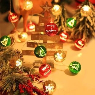 彩灯圣诞节装饰灯串灯饰圣诞树灯led氛围彩灯带挂饰挂件森玛诺