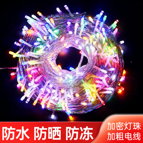 LED小彩灯户外防水防晒防冻