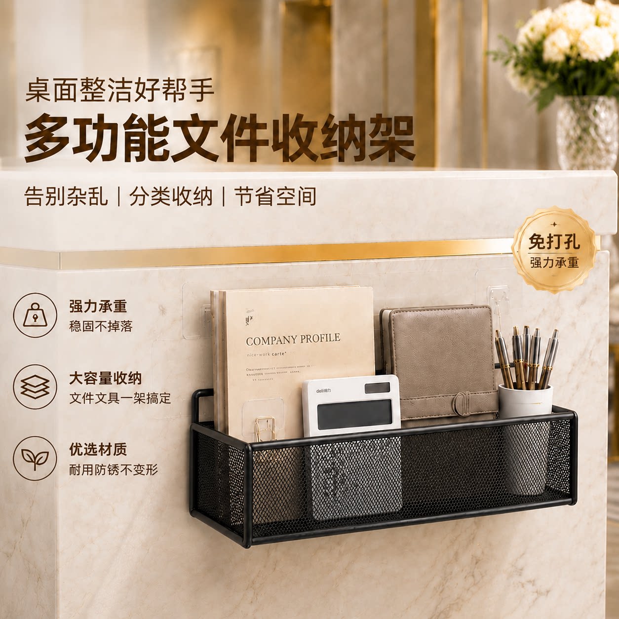 一体式文件收纳筐文件放置架金属图片
