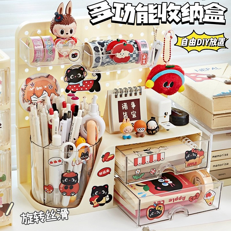 洞洞板旋转笔筒大容量分隔收纳