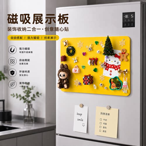 简约办公室创意挂墙式记事板