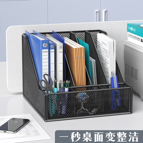 梵系五联文件放置架带收纳盒