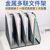 金属文件框文件架铁质多层文件夹办公室档案收纳盒书架立式 文件格