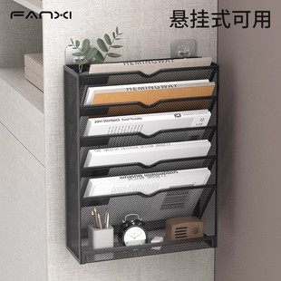 壁挂式 文件架多功能书本架挂墙资料架A4置物架办公收纳文件收纳盒