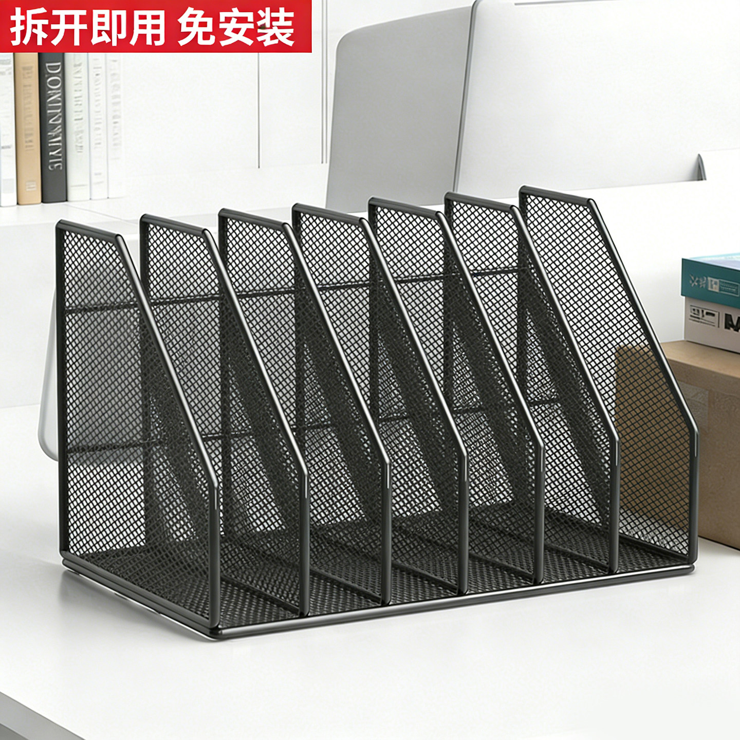 桌面金属文件框文件架办公室铁质档案收纳盒书架立式文件框桌面文具资料整理置物架子书立文件夹办公用品大全