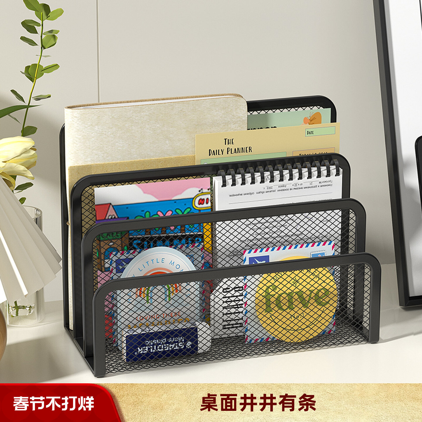 金属文件夹梵系桌面信笺格图片