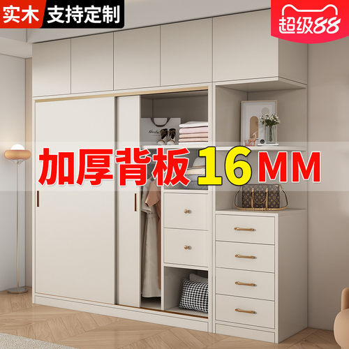 定制全实木拉门衣柜家用卧室60cm深免安装小户型新款2023爆款