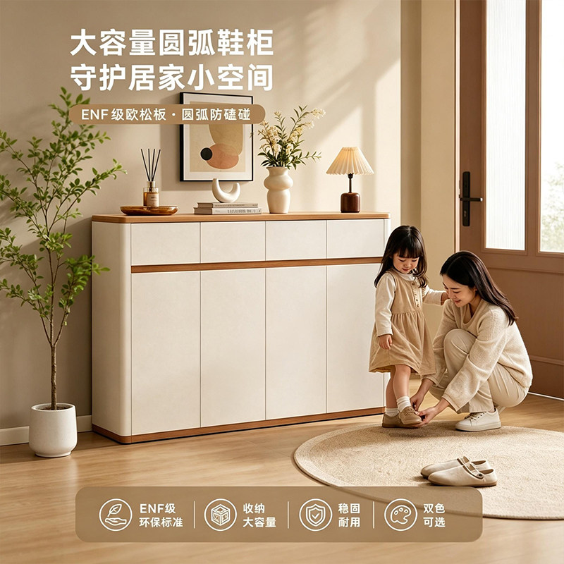 中古奶油风鞋柜家用门口图片