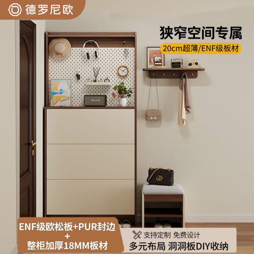 小户型鞋柜20cm超薄不占地省空间
