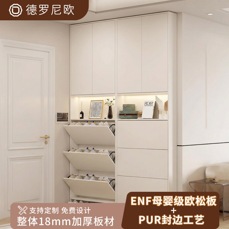 ENF级超薄翻斗鞋柜家用到顶定制图片