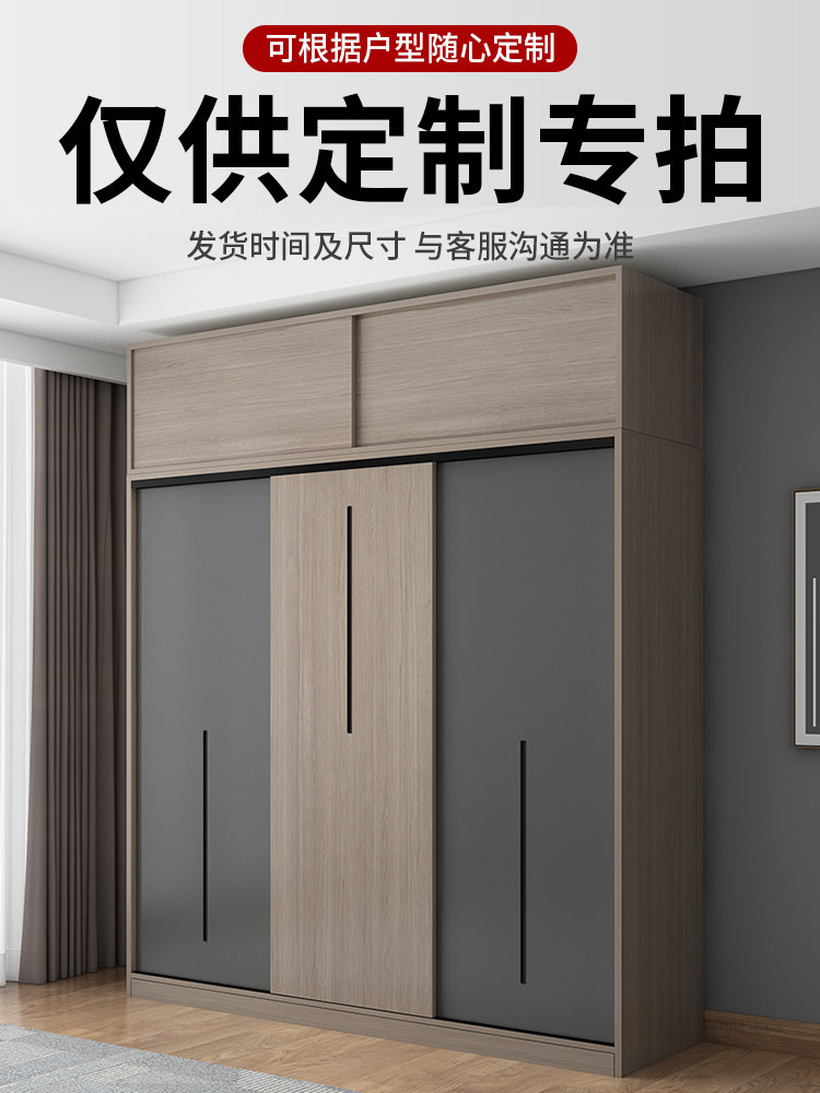 全屋定制衣柜榻榻米简约现代家用卧室儿童实木高箱储物床轻奢家具