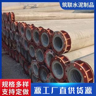 混凝土电线杆带法兰盘水泥电杆生产厂家 10米工地法兰组装