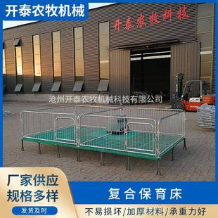 复合板保育床供应养猪场仔猪保育床母猪产床 厂家升级版
