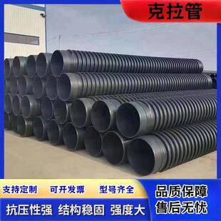 克拉管生产设备克拉管排污管克拉管厂家dn300雨污管市政工程