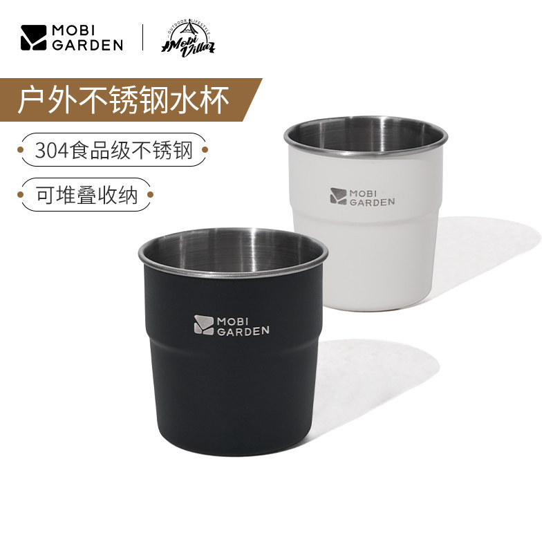 牧高笛户外不锈钢水杯304食品级可堆叠收纳运动水杯露营磨砂质感,户外/登山/野营/旅行用品,水杯,淘宝优惠券,粉丝福利购,淘宝优惠卷