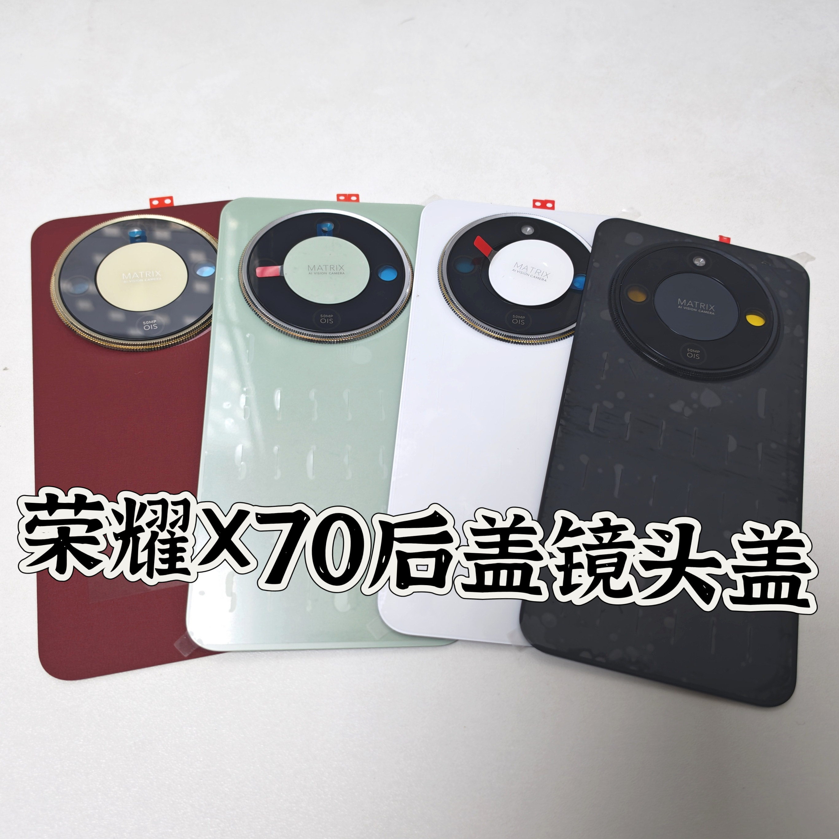 适用于荣耀X70后盖后壳镜头盖.原装拆机MTN-AN00后盖电盖中框屏框