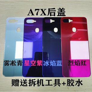適用A7X手機(jī)后蓋電池蓋后殼a7x原裝 中框拆機(jī)邊框前框原廠面殼外殼