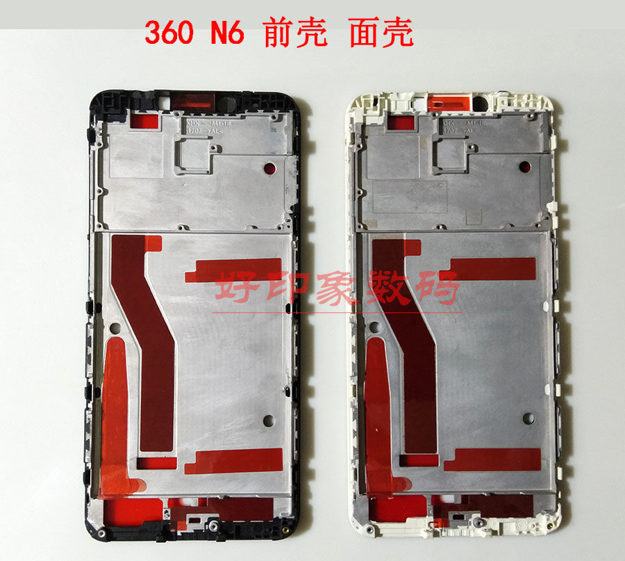 适用手机外壳360后盖原装