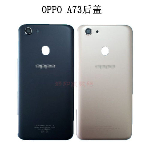 适用后盖外壳原厂拆机