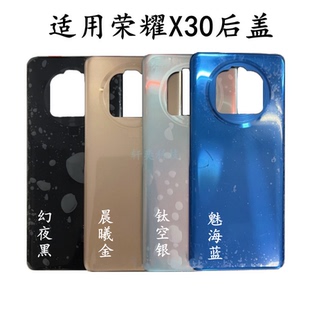 適用榮X30后蓋ANY 拆機(jī)中框屏幕框中殼邊框鏡框鏡片 AN00后殼原裝