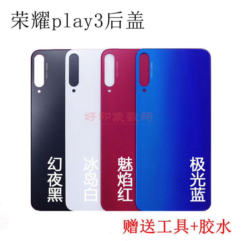 适用play3后盖ASK-AL00X后壳原装手机电池盖拆机中框前壳屏幕框