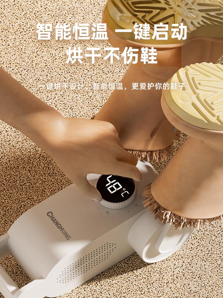 烘鞋器干鞋器除臭杀菌家用成人烘干鞋器/烘鞋凳/鞋靴