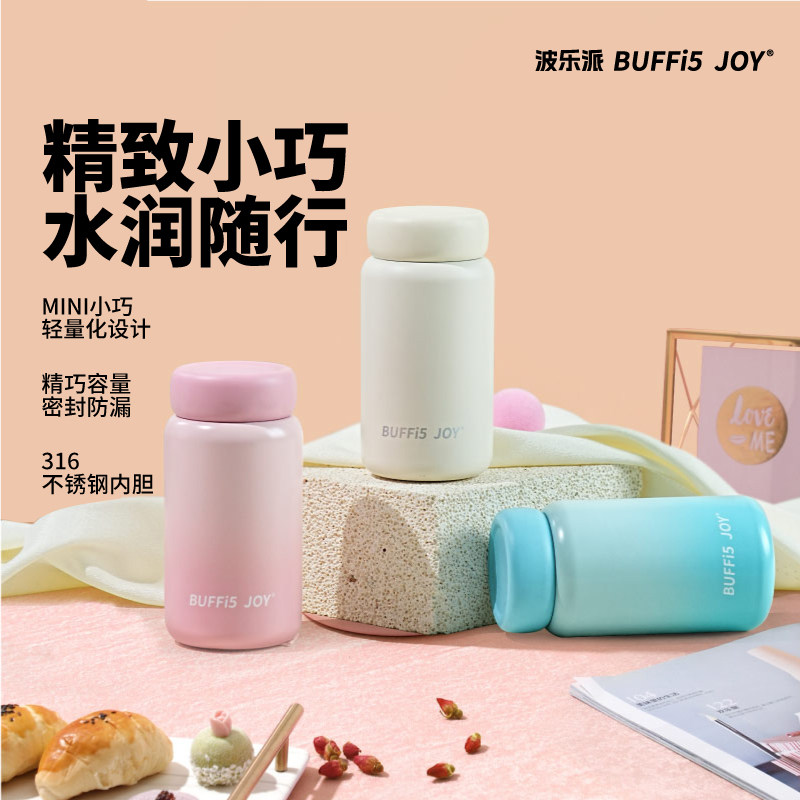 波乐派保温口袋杯拎拎壶大容量冰霸杯保温随行户外