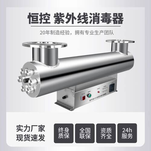 恒控uv量大从优一件批发厂家直销