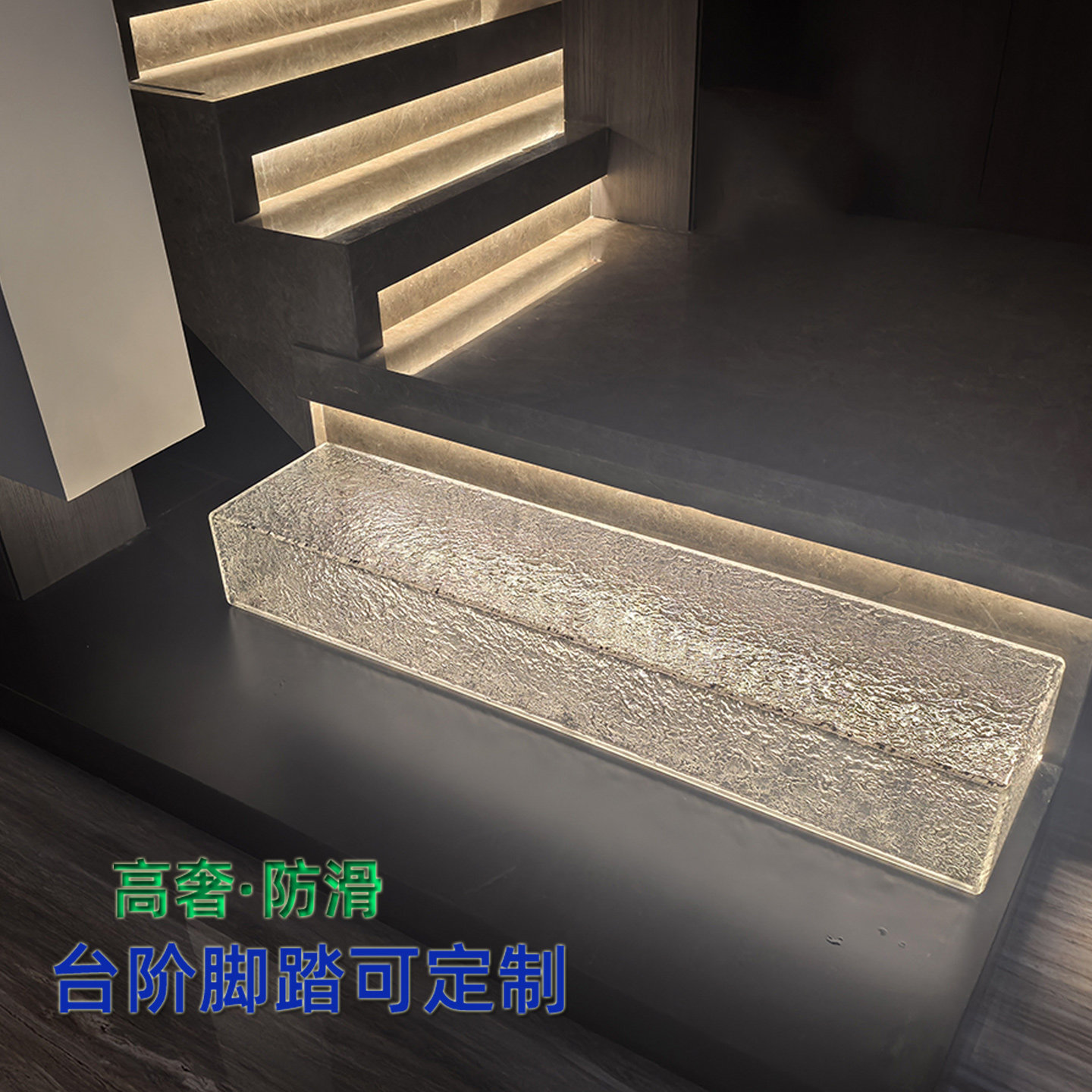 台阶脚踏踏步亚克力可定制楼梯阶梯踏板地台增高浴室浴缸脚踏垫脚