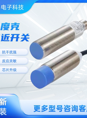 比度克BN-M1816P-C31P2 BN-M3015N M1204N-C21P2 BN-M804P-V11P2