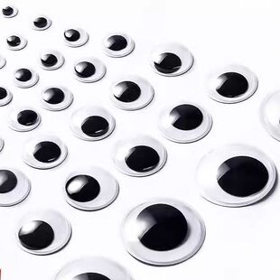 活动眼睛手工背胶彩色黑白毛球毛根玩具粘土配件动物眼睛DIY手工