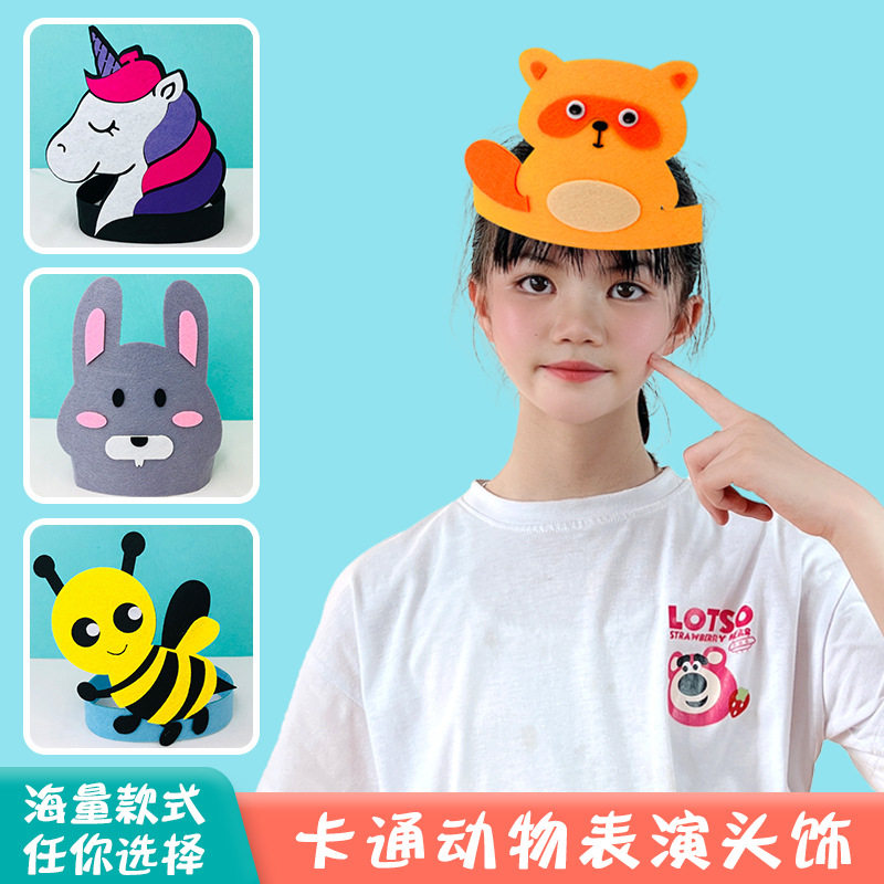 儿童表演装扮道具幼儿园演出帽子兔子卡通可爱小动物头饰老鼠头套
