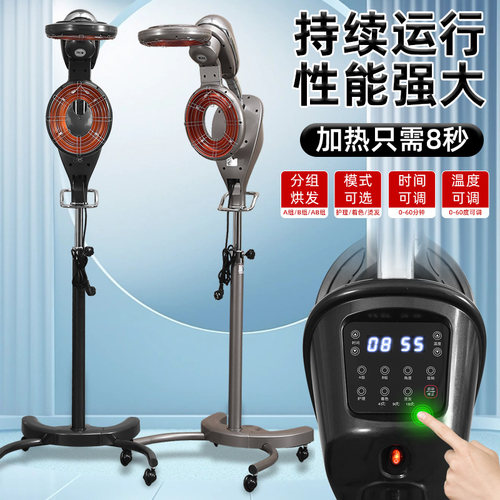 新品韩式烫发染发焗油烘发器