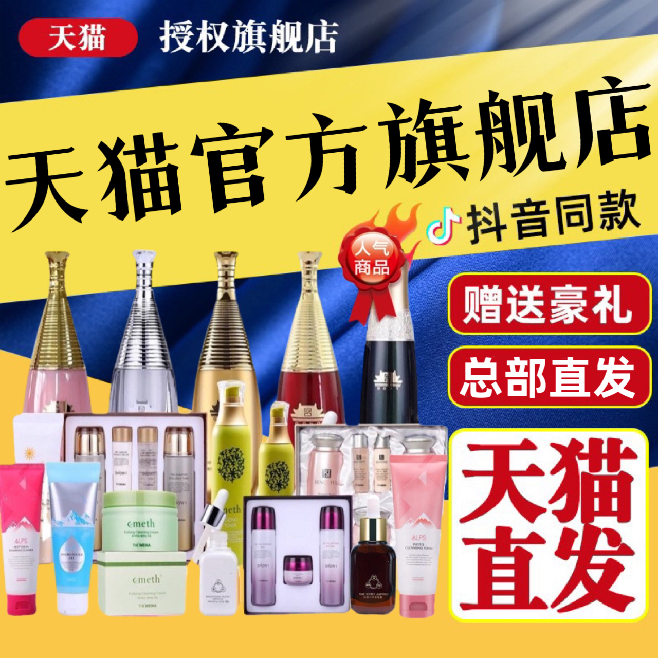 上海维赫娜莎化妆品清洁隔离bb霜