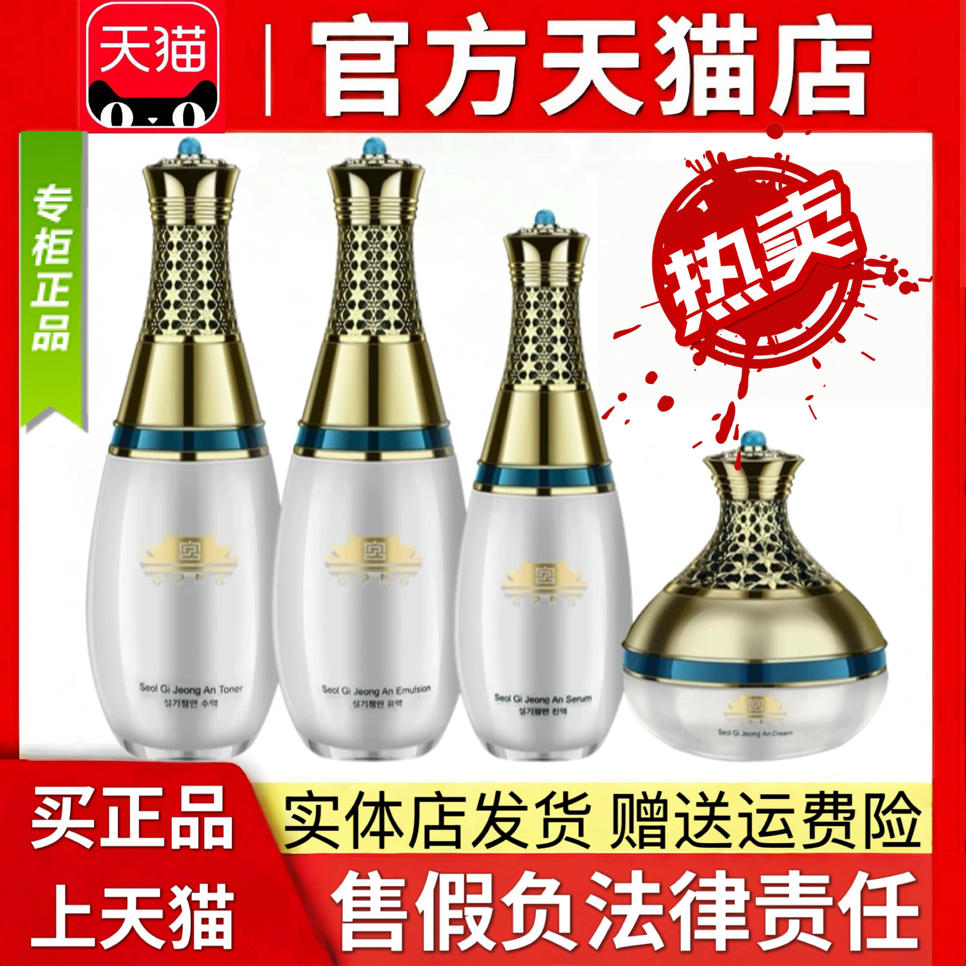 上海维娜白色宫嫩白肌靓特护补水E/S套装盒正品官方旗舰店