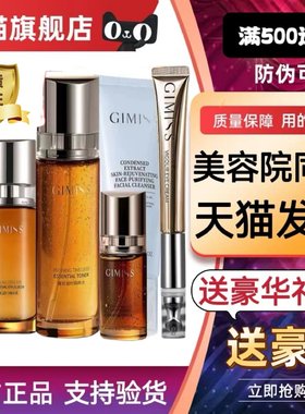 正品缇丽莎尔护肤品旗舰店