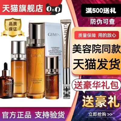 正品缇丽莎尔护肤品旗舰店