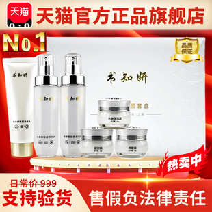 书知妍六件套视黄醇祛某痘护肤品三套装盒修护复霜官方正品旗舰店