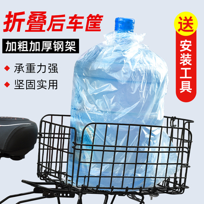 自行车后车筐置物筐篮后置折叠篮