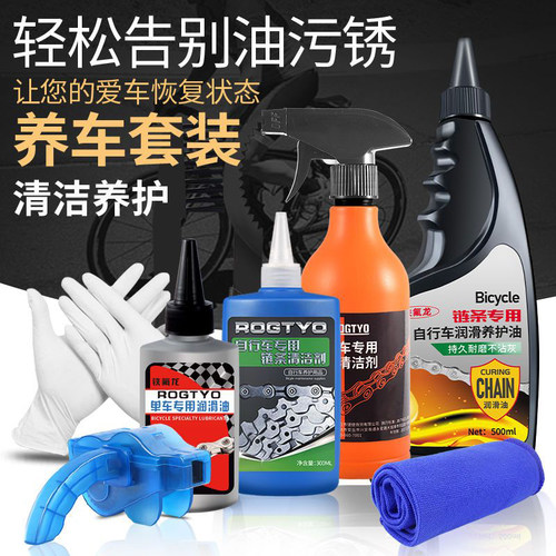 套装买更划算，清洁养护一步到位