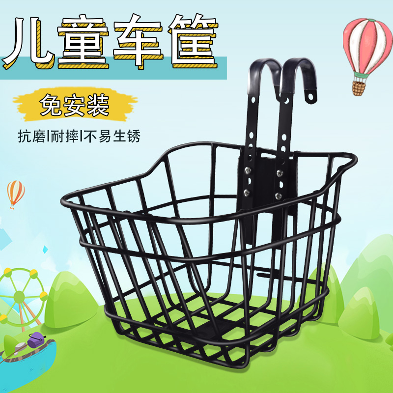 儿童自行车前车筐童车配件