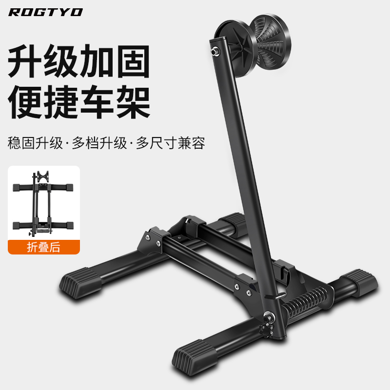 自行车架公路车停车架支架固定脚撑山地车放置架室内家用展示架