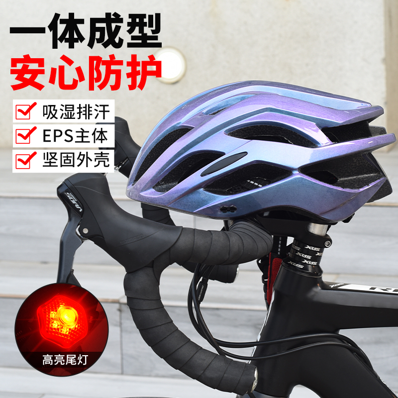 自行车头盔男女山地一体成型春夏