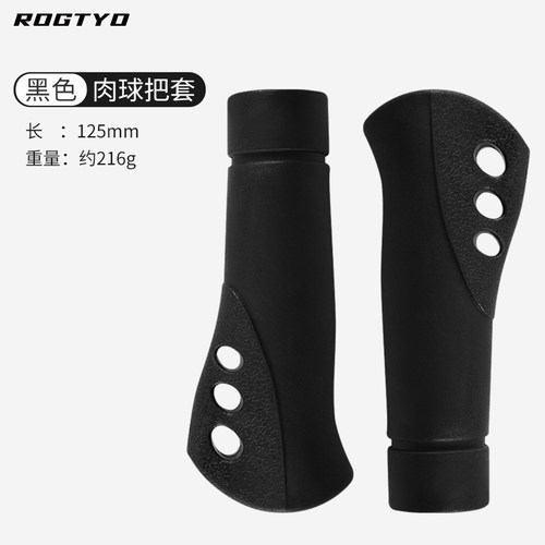 自行车把手套握把山地车手柄套