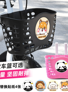 儿童自行车车筐平衡车滑板车