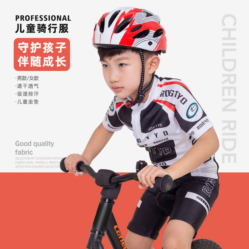 ROGTYO儿童自行车骑行服短袖夏季套装滑步车服轮滑衣服透气速干
