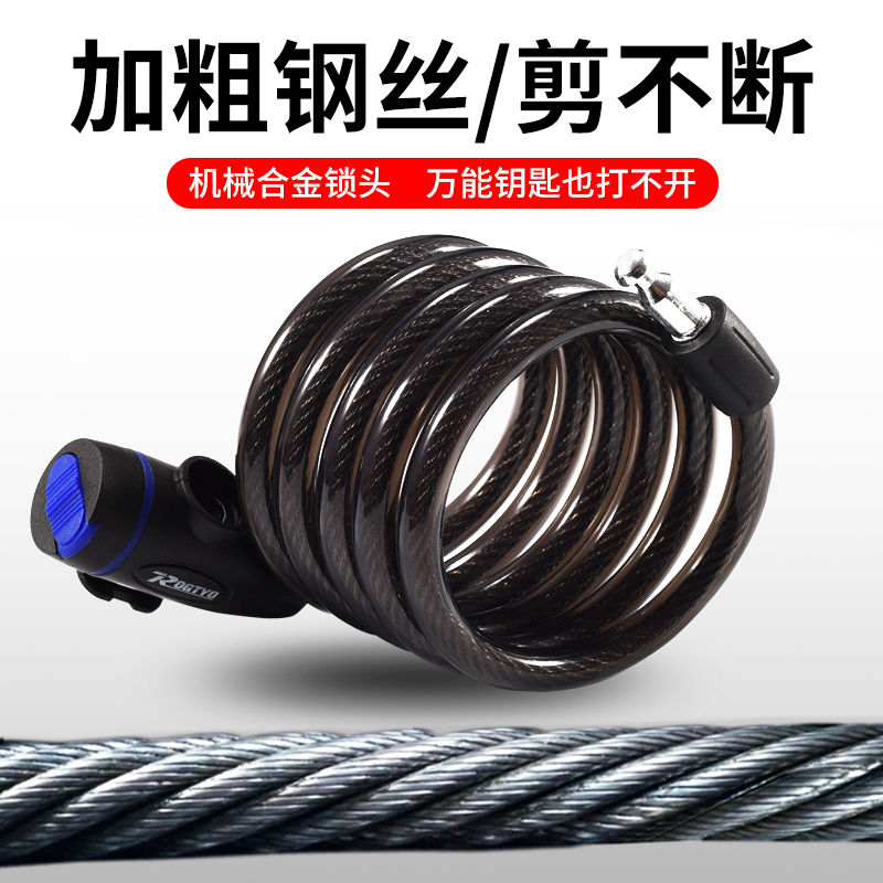 自行车防盗锁车锁便携式圈锁
