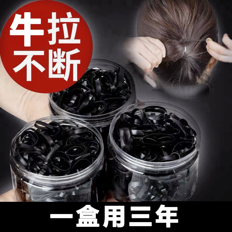 一次性罐装加厚小黑皮筋
