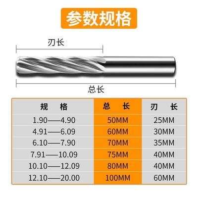 非标整体硬质合金钨钢机用铰刀0.01公差H6H7H8H9M6M7G8G9间隔1丝