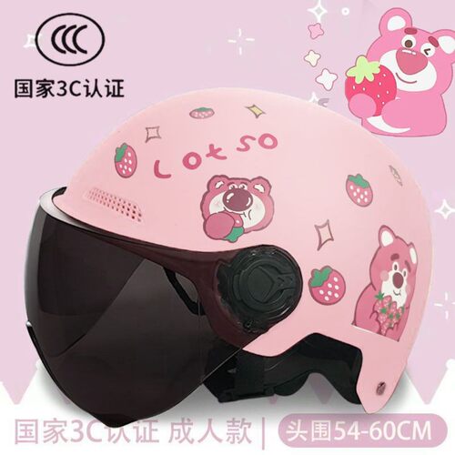 3C认证夏季防晒亲子电动车半盔